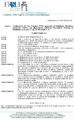 \"Determina-094-del-29